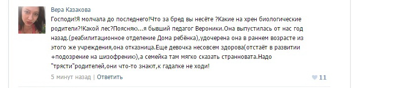 Сохраненное изображение 2016-8-9_13-53-38.216__.jpg Сохраненное изображение 2016-8-9_13-53-38.216__.jpg